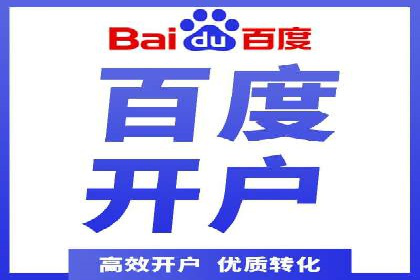 某行业竞价推广的挑战与机遇——多案例研究